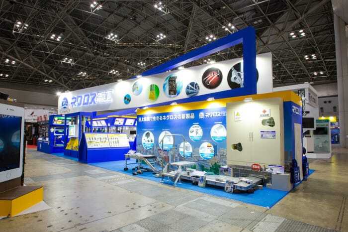 ネグロス電工株式会社