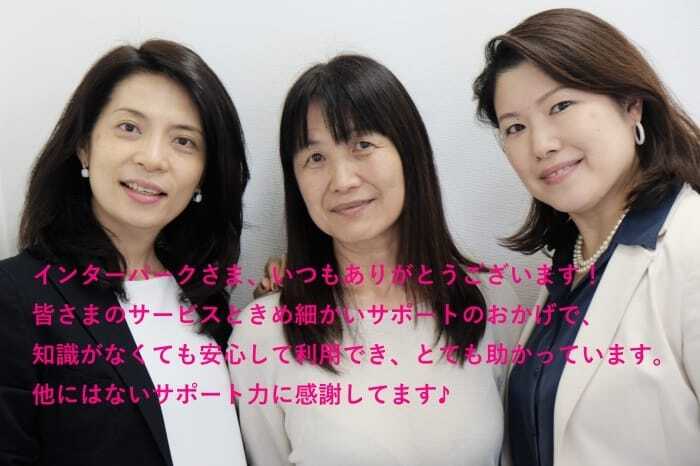 NCRI株式会社