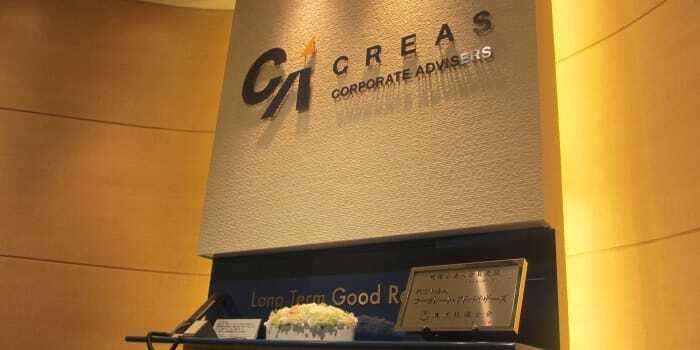 株式会社コーポレート・アドバイザーズM&A