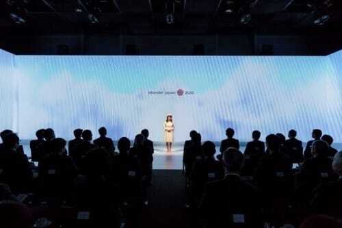 パナソニック株式会社
