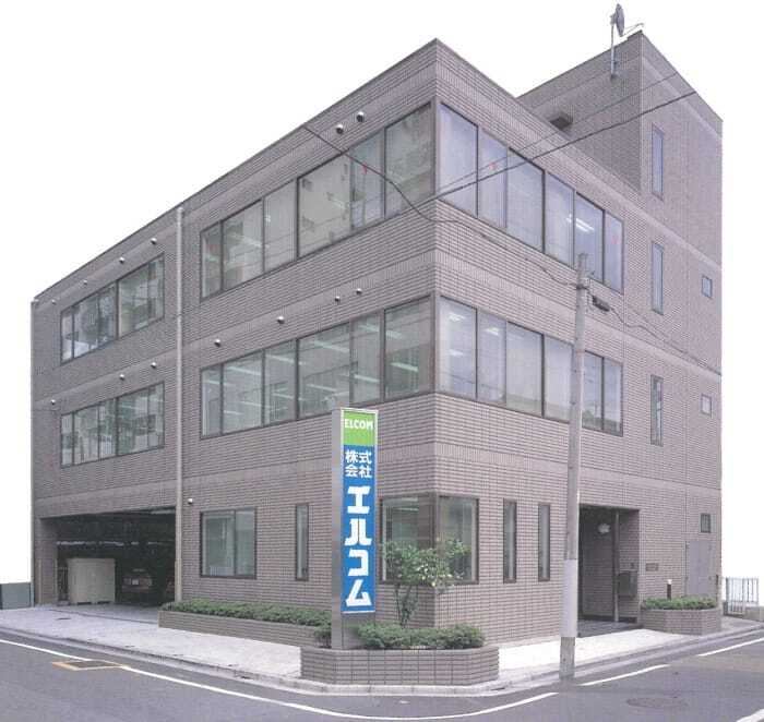 株式会社エルコム