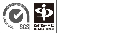 ISMS-AC認定