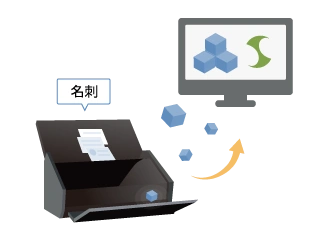 名刺データ化(スキャナー)-詳細画像1