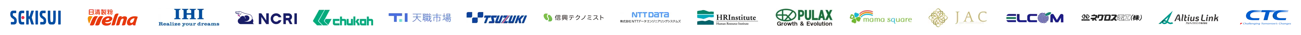 サスケ導入企業ロゴ