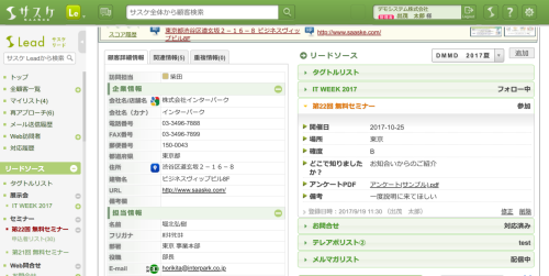 【CSVダウンロードで変更できます!】